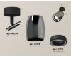 Спот Ambrella Light Techno Spot XM1123003 (A2210, C1123, N7111)