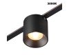 Трековый светильник Novotech Easy Shino 359472