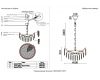 Подвесная люстра Crystal Lux HEDONIST SP12