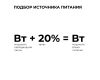 Блок питания Apeyron 24В, 250Вт, 170-264В, 10,4А, IP20 03-159