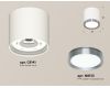 Потолочный светильник Ambrella Light Techno Spot XS8141006 (C8141, N8133)