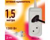 Удлинитель электрический Эра UX(6)-2-1,5m Б0038564