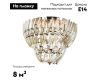 Потолочная люстра Arte Lamp Ella A1054PL-6GO