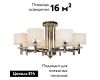 Потолочная люстра iLamp Fusion 88396/8 CR