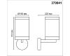 Уличный настенный светильник Novotech Ivory 370941