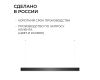 Линейный подвесной светильник Apeyron OLA R30-006