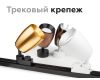 Корпус светильника накладной Ambrella Light DIY Spot C1144