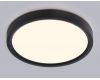 Потолочный светильник Ambrella Light Orbital Air Slim FZ1902