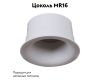 Встраиваемый светильник Reluce 16062-9.0-001LD MR16 WT