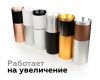 Насадка передняя Ambrella Light DIY Spot N6135