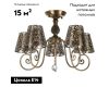 Потолочная люстра Myfar Luna MR1315-5C