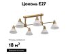 Потолочная люстра Lumion Corne 8113/6