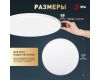 Потолочный светильник Эра Классик без ДУ SPB-6 WH 45W-5K Slim Base