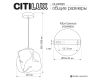 Подвесной светильник Citilux Rocka CL247081