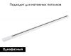 Трековый шинопровод однофазный Ambrella Light Track System GL7006