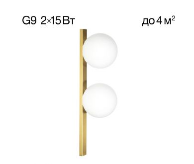 Бра Citilux Glob CL209423
