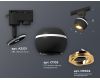 Трековый однофазный светильник Ambrella Light Track System XT1102023 (A2521, C1102, N7004)