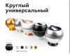 Насадка задняя накладная Ambrella Light DIY Spot N7928