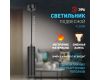 Подвесной светильник Эра PL20 BK Б0058500