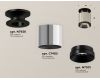 Потолочный светильник Ambrella Light Techno Spot XS7405022 (N7926, C7405, N7031)