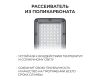 Уличный консольный светильник Apeyron 29-14