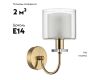 Бра Odeon Light Saga Classic 5088/1W