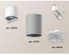 Спот Ambrella Light Techno Spot XM6314031 (A2220, C6314, N6150)