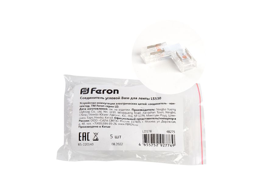 Соединитель угловой Feron LD178 48275