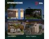 Светильник на солнечной батарее Эра ERAFS012-05 Б0057601