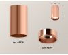 Потолочный светильник Ambrella Light Techno Spot XS6326001 (C6326, N6114)