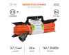 Удлинитель силовой Эра UFx-1e-3x1.5-30m Б0046830