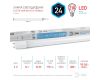 Лампа светодиодная Эра G13 24W 4000K LED T8-24W-840-G13-1500mm Б0033006