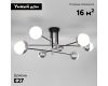 Потолочная люстра Eurosvet Nuvola 70129/8 хром Smart a057082