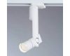 Трековый светодиодный светильник Arte Lamp A2512PL-1WH