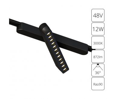 Трековый магнитный светильник Arte Lamp Rapid A1161PL-1BK