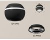 Накладной светильник с дополнительной подсветкой Ambrella Light Techno XS1102002 (C1102, N7023)