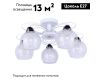 Потолочная люстра Arte Lamp A7585PL-5WH