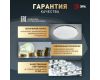 Потолочный светильник Эра Классик без ДУ SPB-6 WH 70W-5K Slim Sparkle