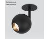 Встраиваемый светильник Elektrostandard Ball 4690389169854