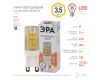 Лампа светодиодная Эра G9 3,5W 2700K LED JCD-3,5W-CER-827-G9 Б0027861