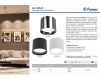 Накладной светильник Feron HL353 41281