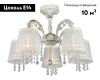 Потолочная люстра Omnilux OML-30007-05