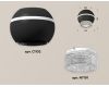 Накладной светильник с дополнительной подсветкой Ambrella Light Techno XS1102030 (C1102, N7191)
