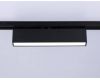 Трековый однофазный светильник Ambrella Light Track System GL6767