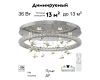 Потолочная люстра Citilux Etera CL322050