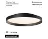 Потолочная люстра Arlight SP-ESTELY-R600-50W Warm3300-MIX (BK, 80 deg, 230V, TRIAC) 055365