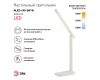 Настольная лампа Эра NLED-495-5W-W Б0051472