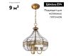 Подвесная люстра Citilux Гера-2 CL444230