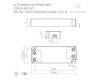 Блок питания Arlight ARV-SP-12020-FLAT-B (12V, 1.67A, 20W, IP20) 029277(1)
