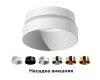 Насадка передняя Ambrella Light DIY Spot N6131